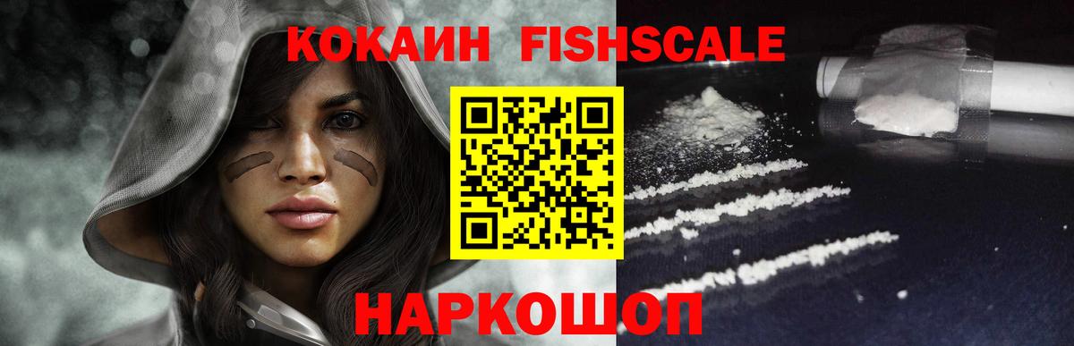 Каннабис  КОКАИН  Вход с VPN  APVP СК   Нововоронеж  ГАШИШ  МЕФ   Сколько стоит 