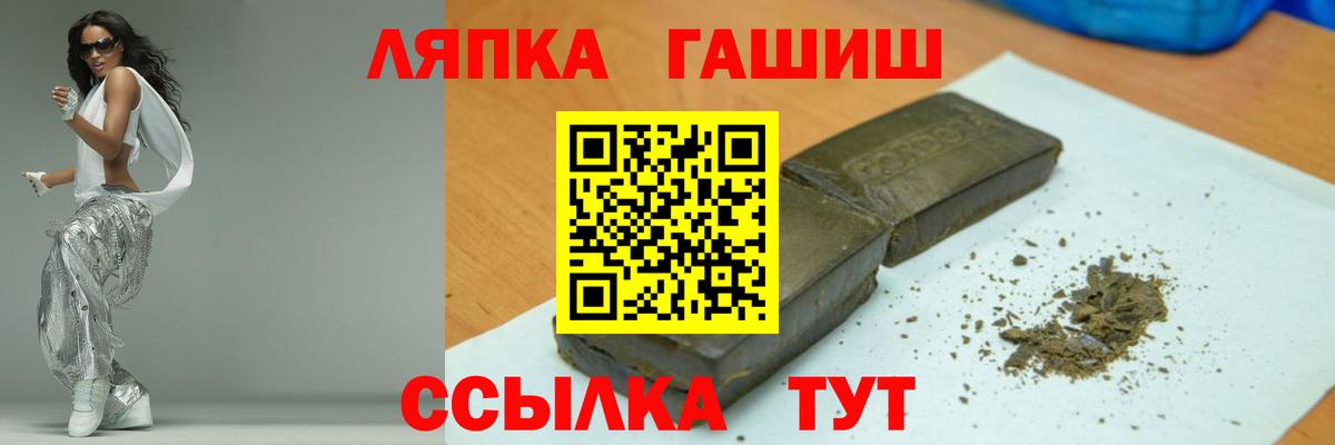 ГАШИШ гашик Нововоронеж