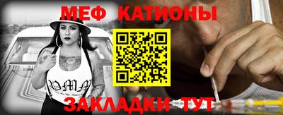 прущая мука Гусиноозёрск