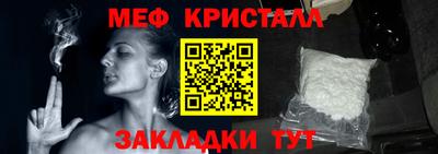 дурь Гусь-Хрустальный