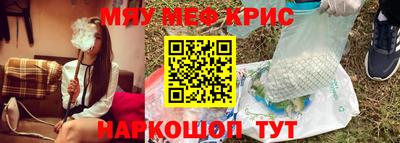 дурь Гусь-Хрустальный