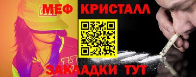 дурь Гусь-Хрустальный