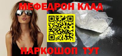 прущая мука Гусиноозёрск