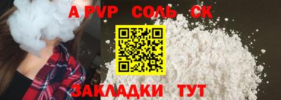 прущая мука Гусиноозёрск
