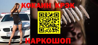 прущая мука Гусиноозёрск