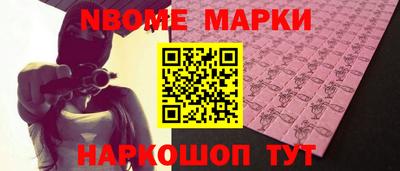 прущая мука Гусиноозёрск