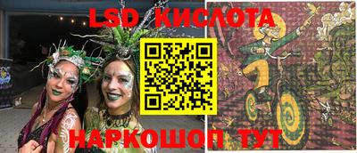 прущая мука Гусиноозёрск