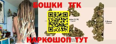 прущая мука Гусиноозёрск