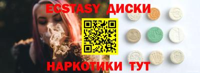 прущая мука Гусиноозёрск