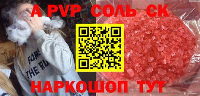 дурь Гусь-Хрустальный