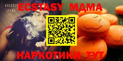 дурь Гусь-Хрустальный