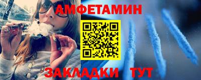 прущая мука Гусиноозёрск