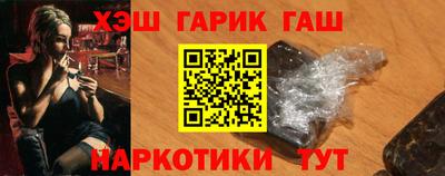прущая мука Гусиноозёрск