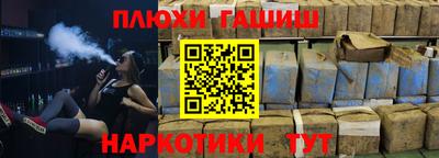 прущая мука Гусиноозёрск