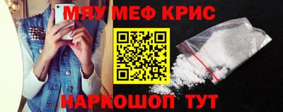 прущая мука Гусиноозёрск