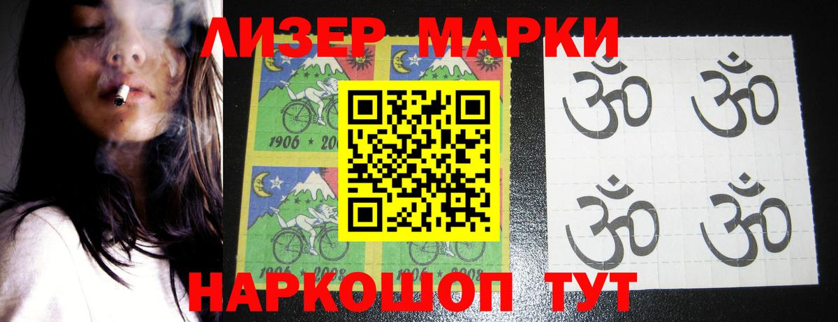 LSD-25 экстази  Лсд 25 экстази ecstasy  Вход с VPN  Нововоронеж  LSD-25 экстази кислота 