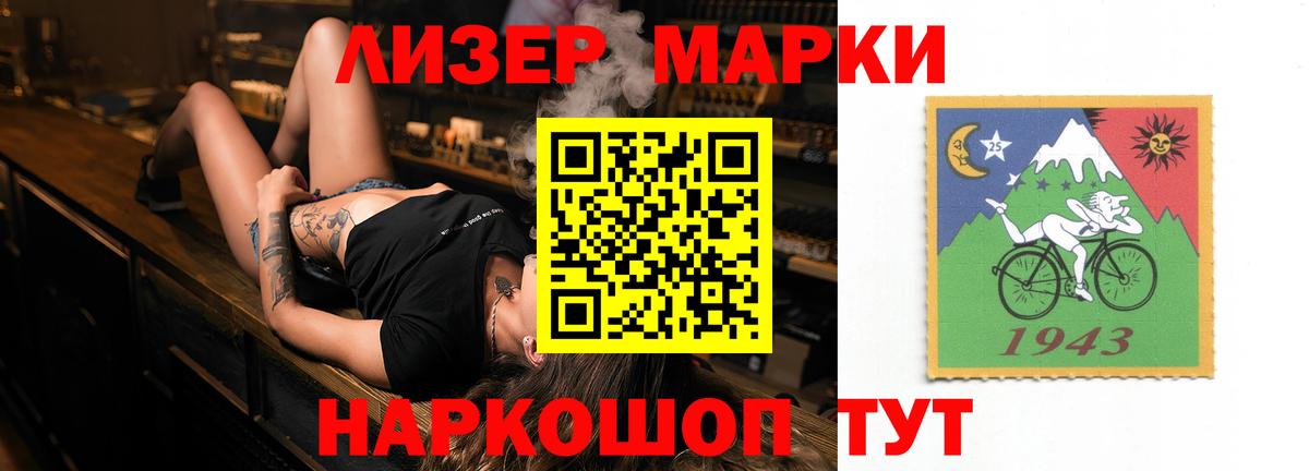 ЛСД экстази кислота Нововоронеж