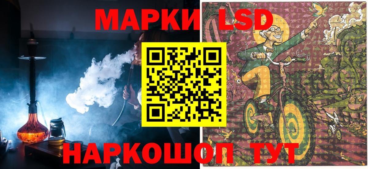 Марки N-bome 1500мкг Нововоронеж