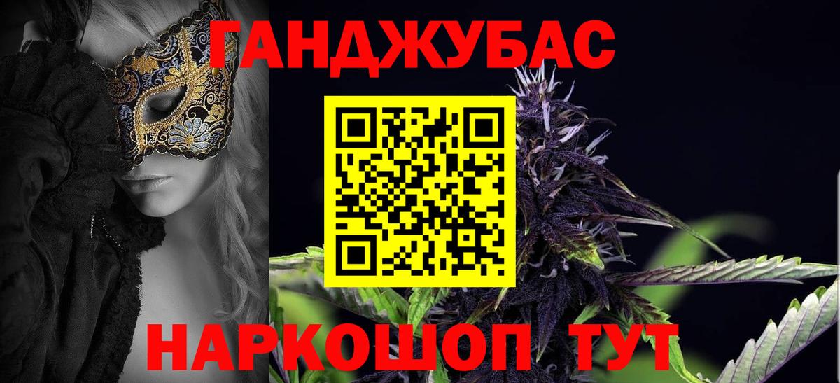 Нововоронеж  Бошки марихуана Amnesia  Вход с VPN  Марихуана White Widow 