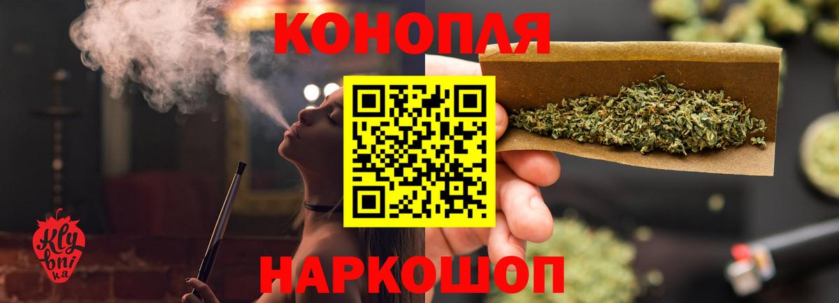 Шишки марихуана Amnesia Нововоронеж